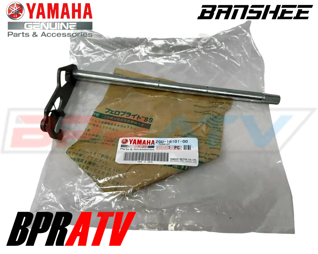Yamaha Banshee Genuine OEM Shift Shaft EASY SHIFT MOD EZ Shift Modified Shifter - Image 5